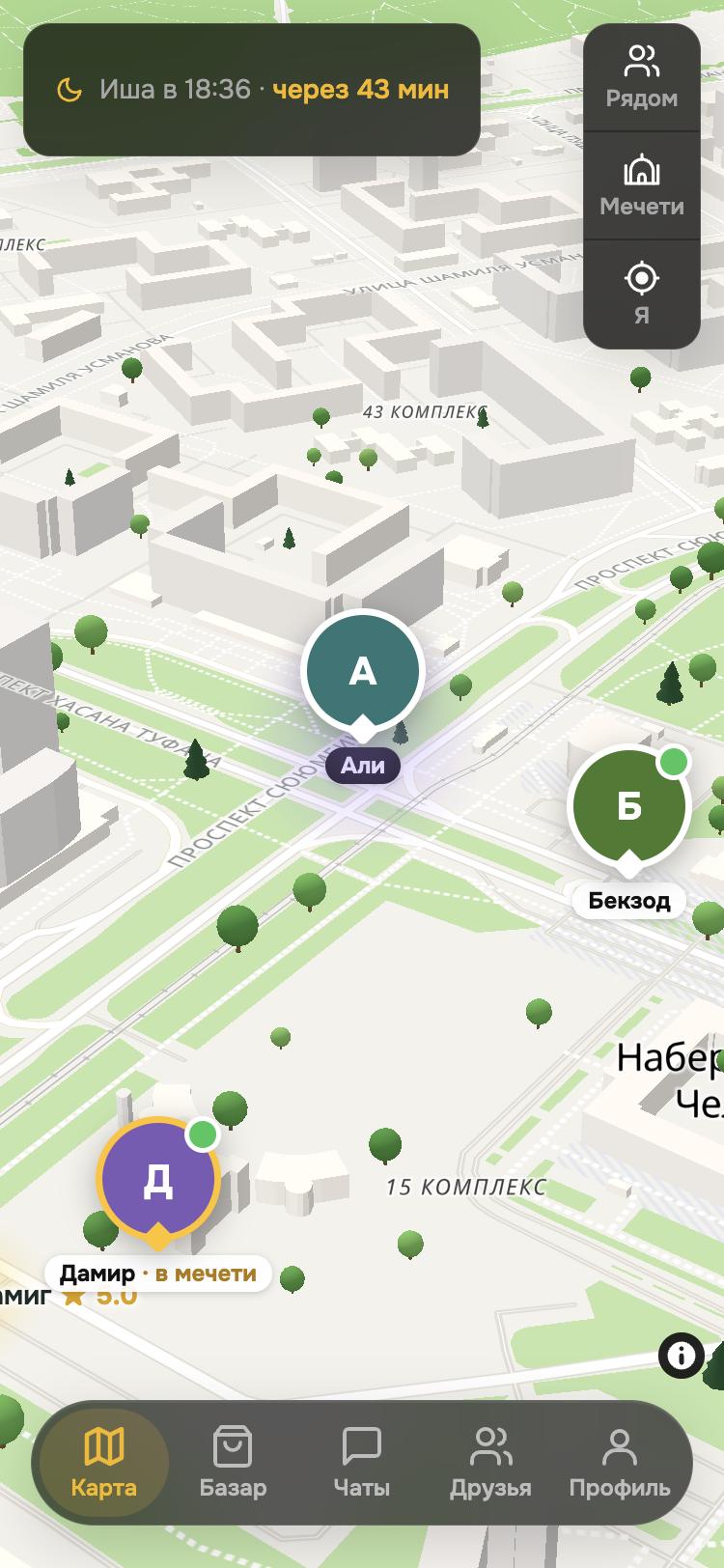 Экран Halamap: карта Набережных Челнов, метки друзей, один из них отмечен «в мечети», сверху время следующего намаза